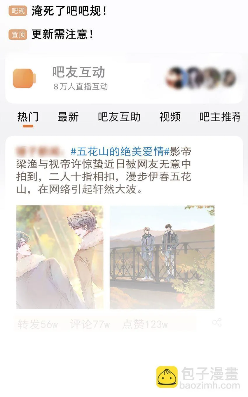 064 还没想好先吃“哪个”！34