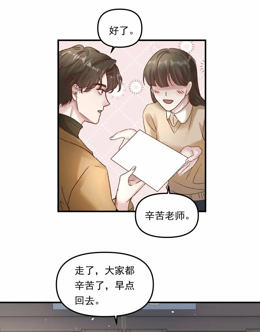 009 他确实很迷人！20