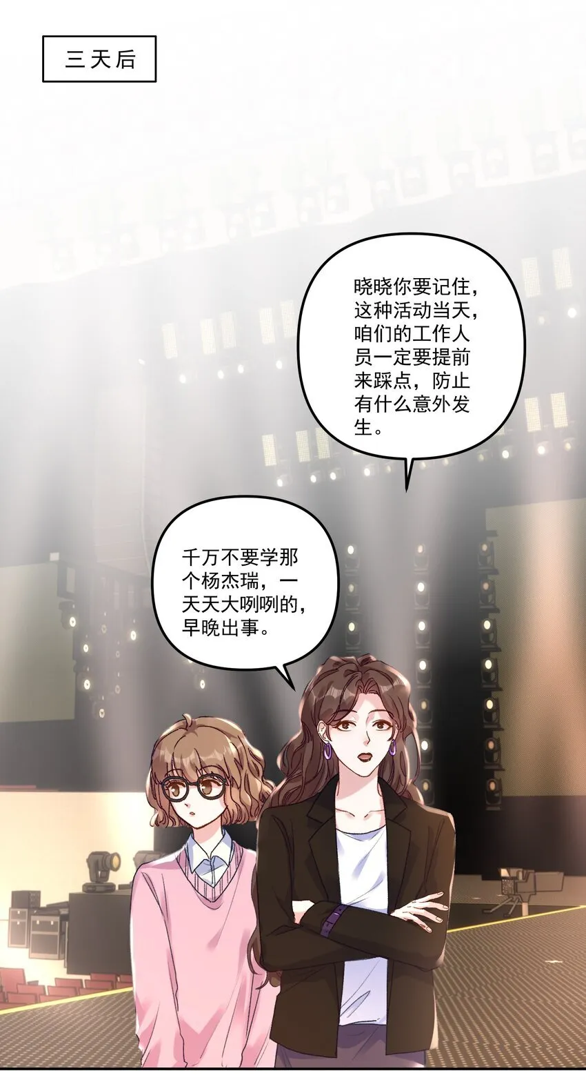 044 我给你润润！11