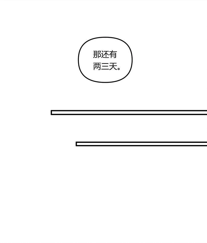 023 惊蛰，我喜欢你！11