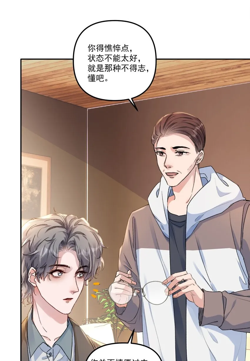 058 怎么奖励你呢？29
