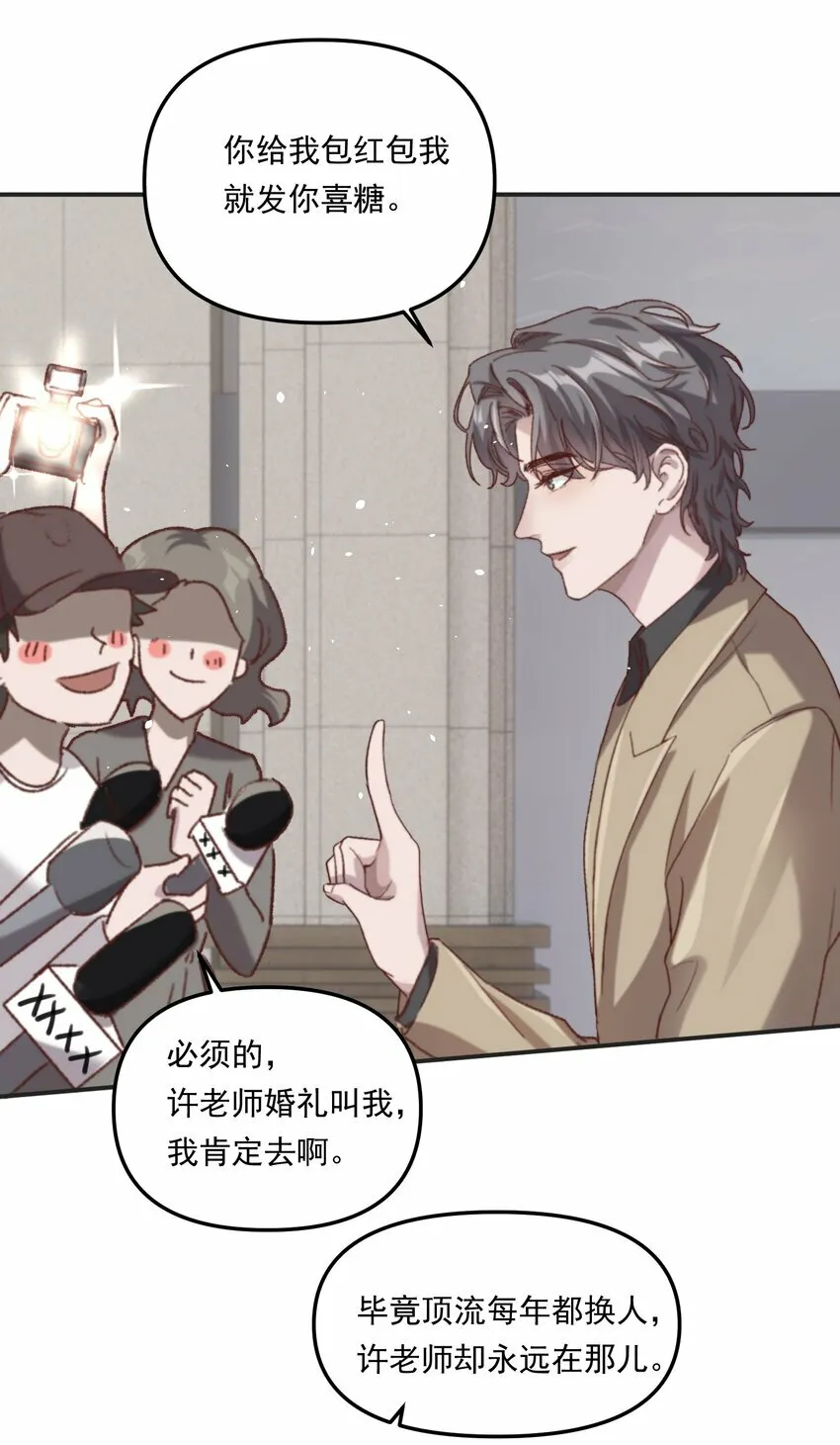 004 恋情是真的很甜蜜了！16