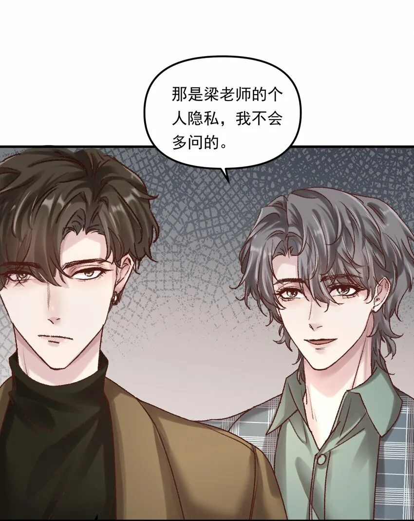 009 他确实很迷人！29