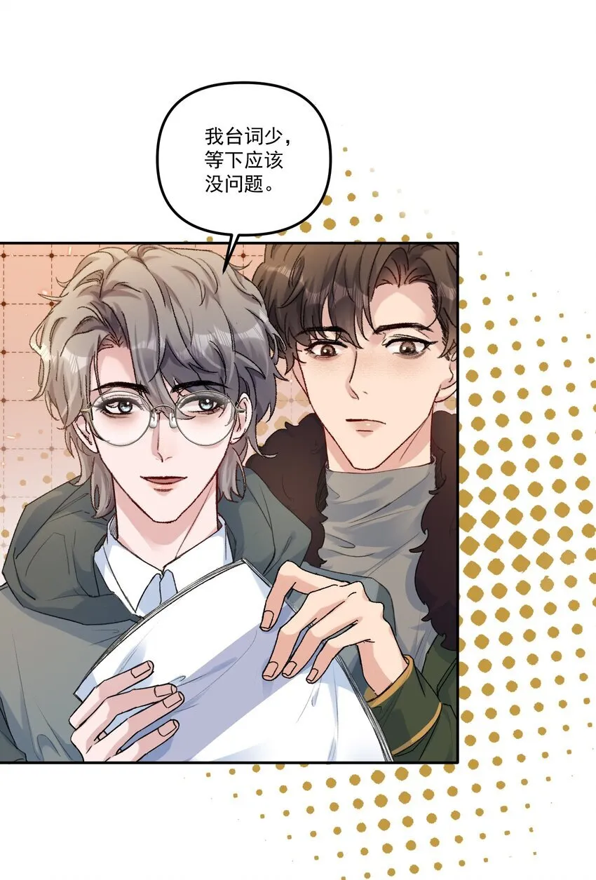 059 你别这么爱他！9