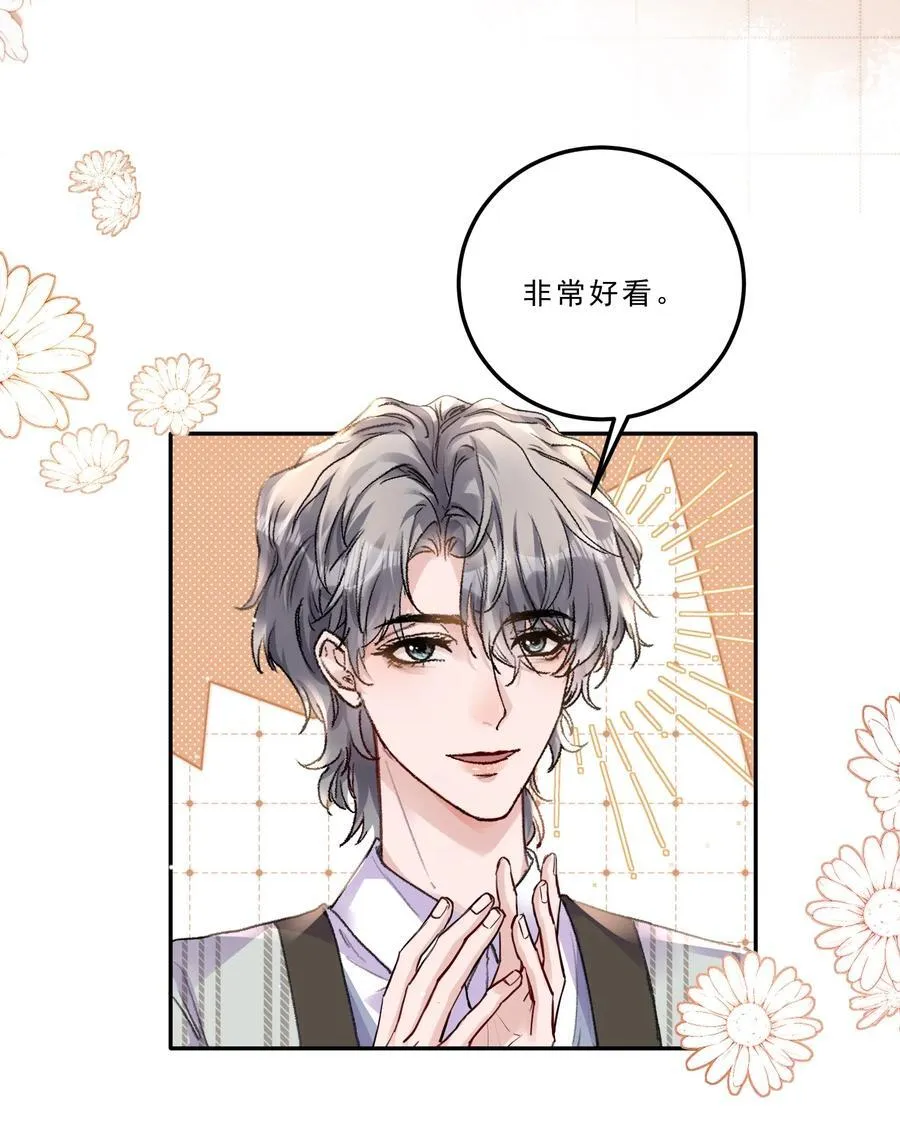 077 请把你们儿子“嫁”给我！5