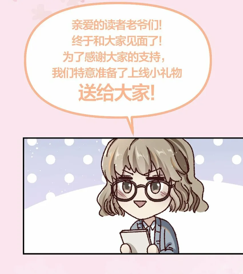 001 你的“恋人”有了！39