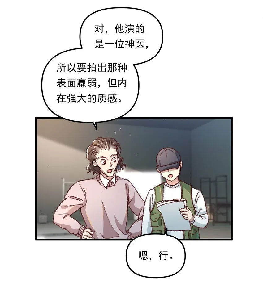 007 人在你面前，还看什么照片哇！16