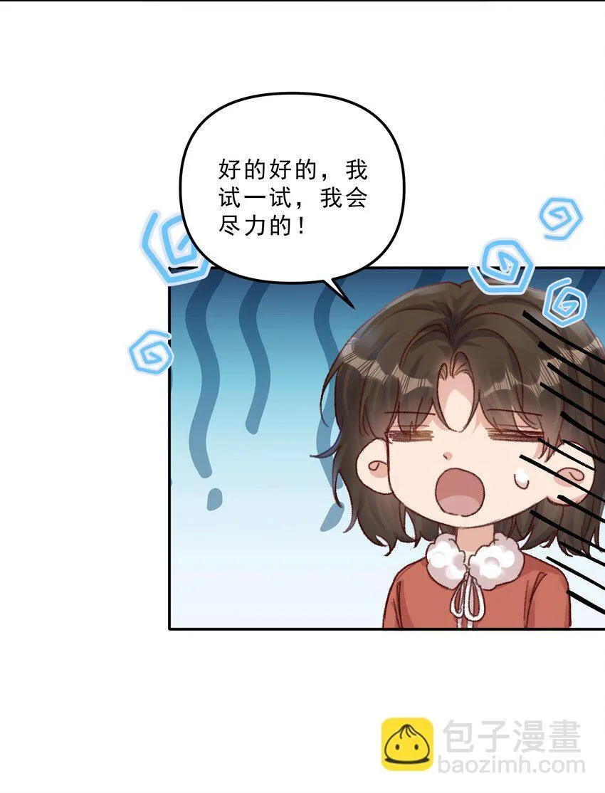 067 生日快乐！18