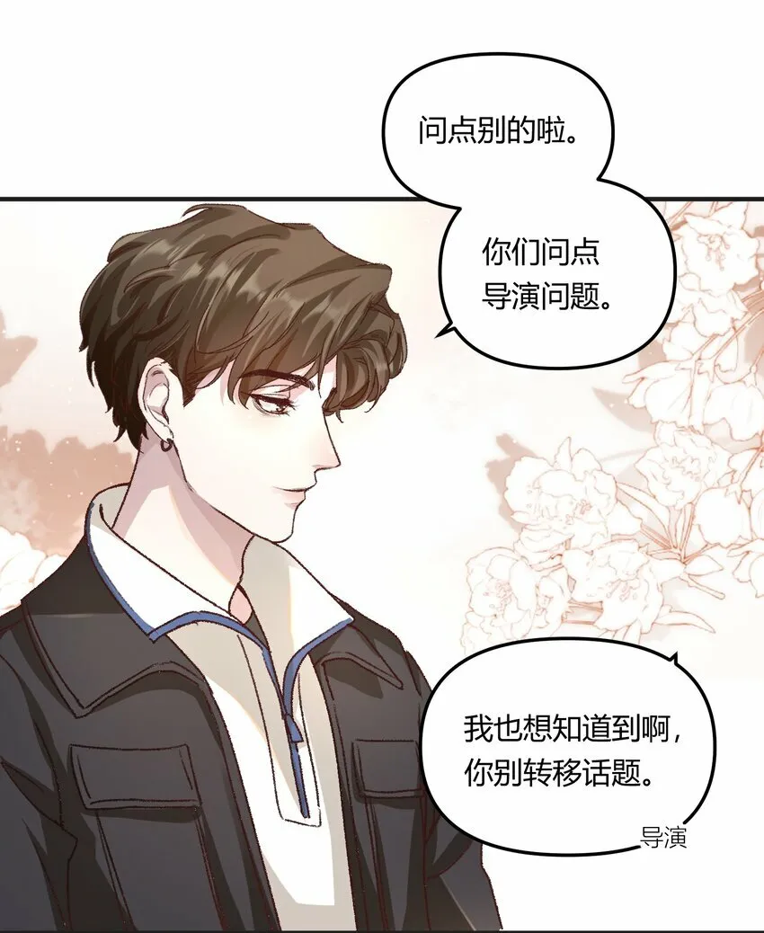 013 你真不cue我啊？35