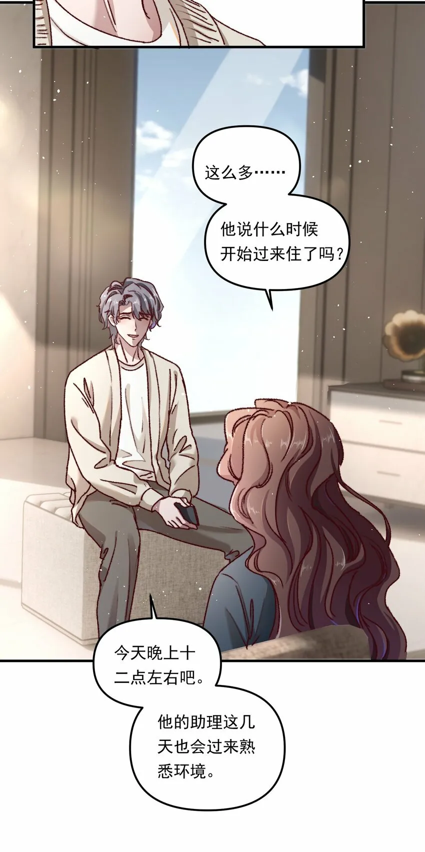 003 不去跟人做，难道浪费天赋啊！25