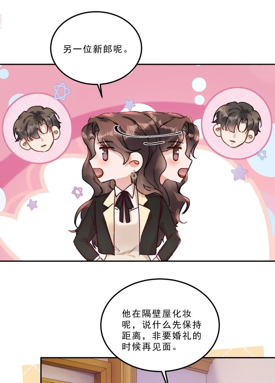 079 我才不会哭！9