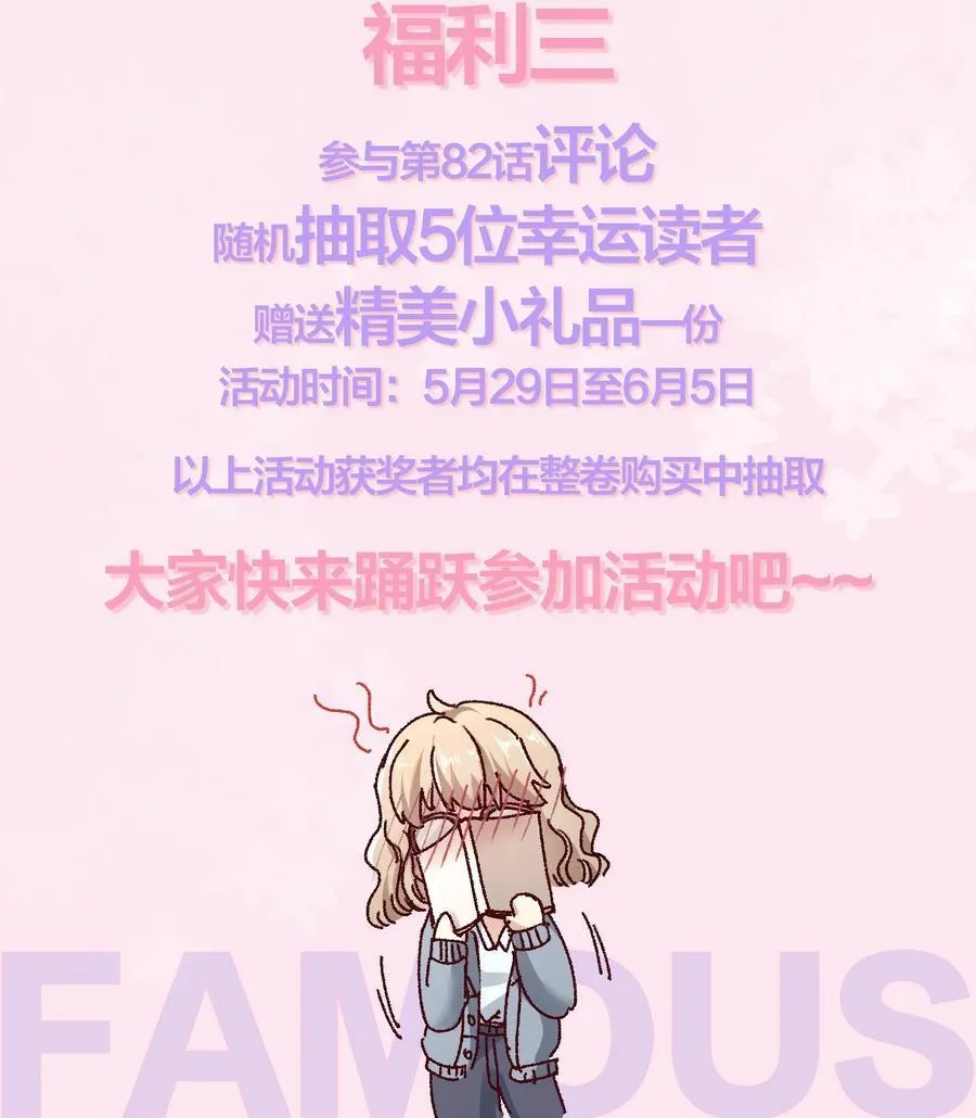 082 这也太奇怪了！37
