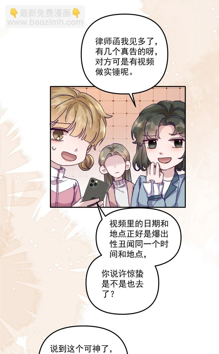 046 我的乖乖受委屈怎么办！10
