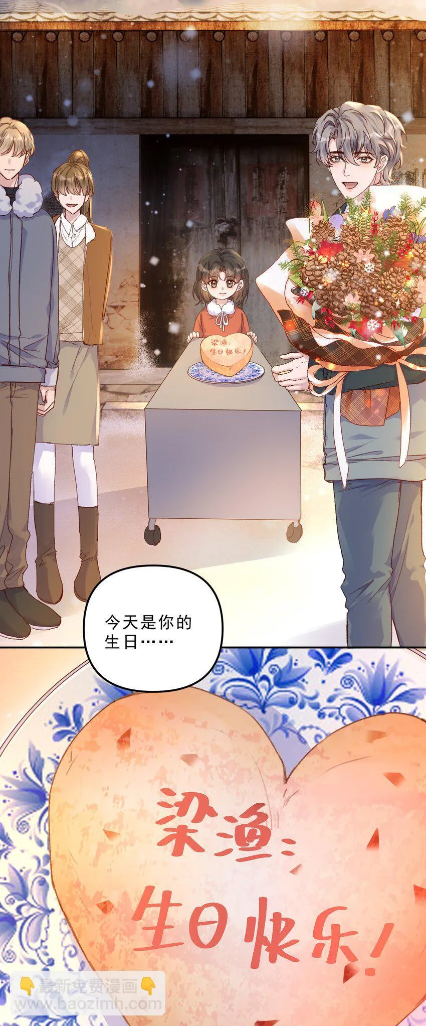 067 生日快乐！35