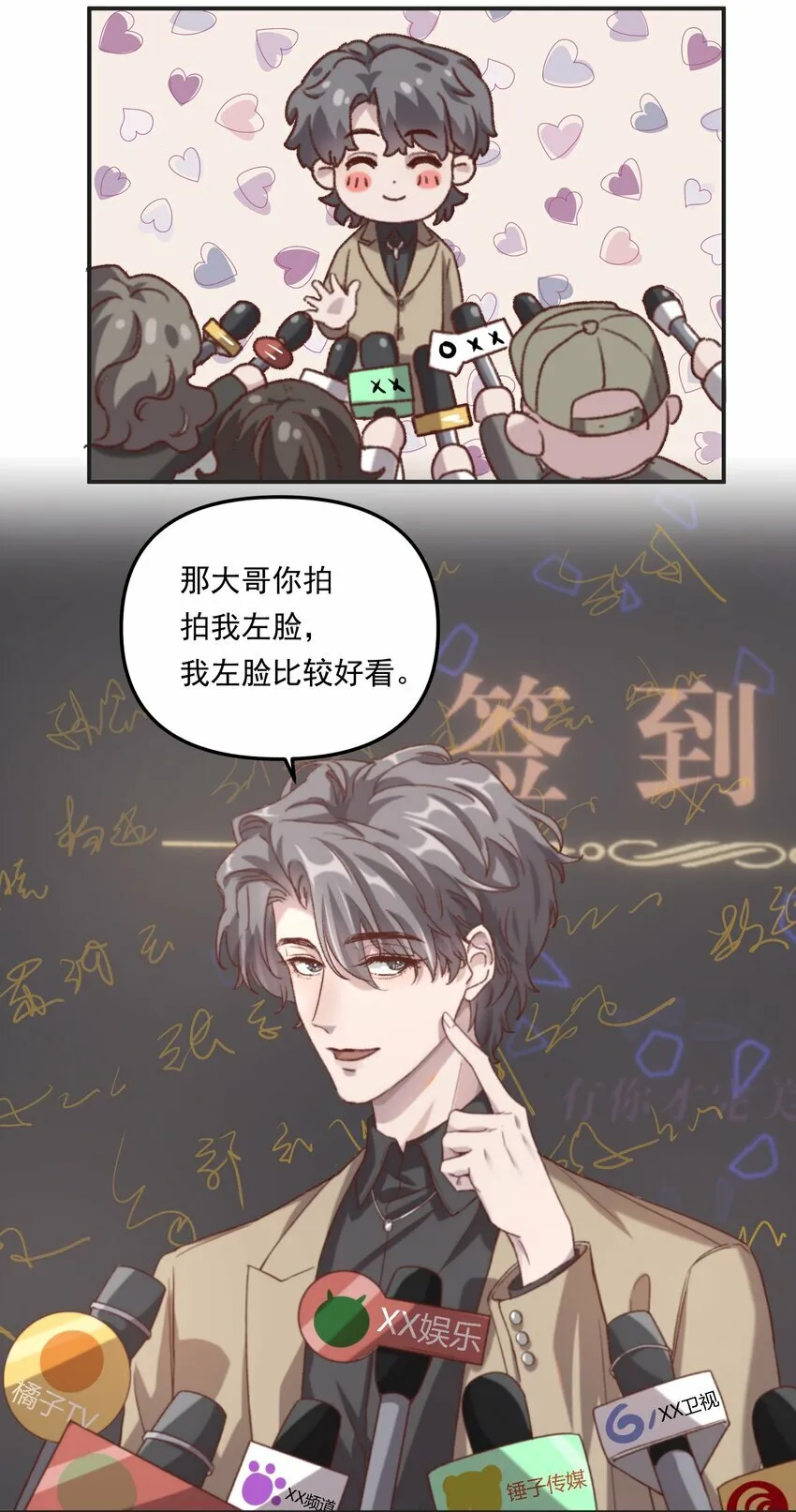 004 恋情是真的很甜蜜了！17
