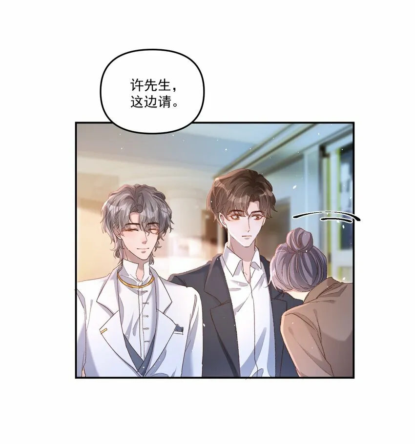 034 你不要抖啊！25