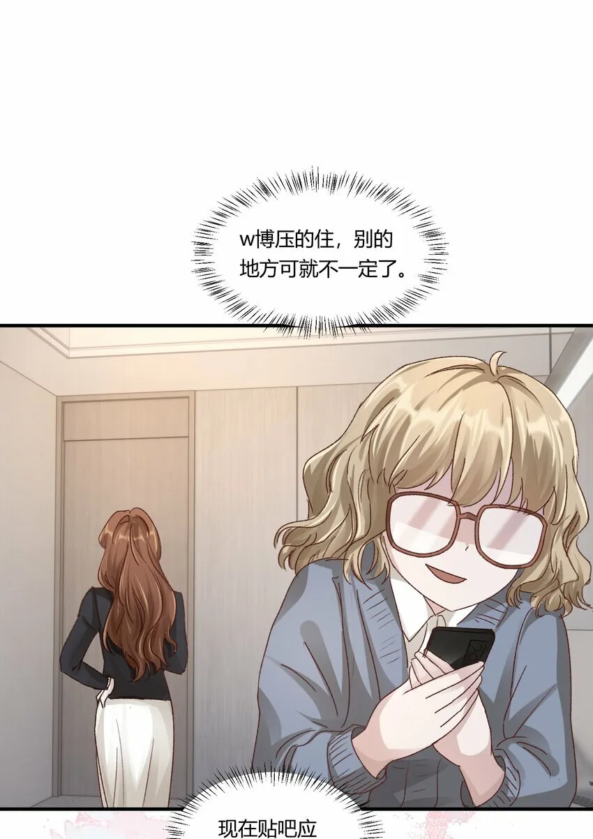 014 你的怎么这么甜！10