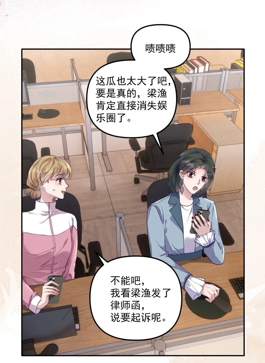 046 我的乖乖受委屈怎么办！9