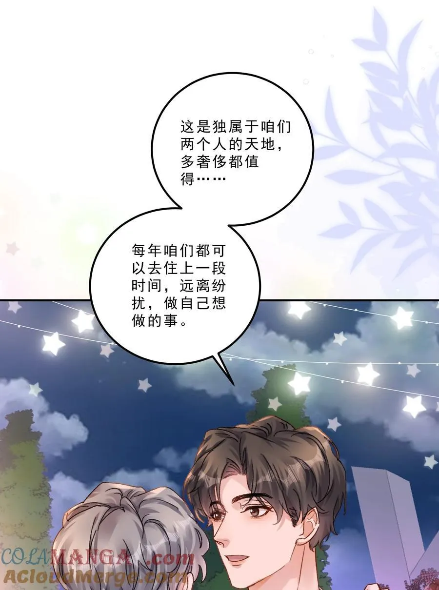 081 特别的礼物！10