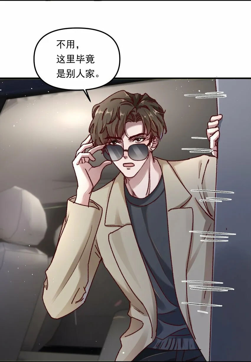 003 不去跟人做，难道浪费天赋啊！28
