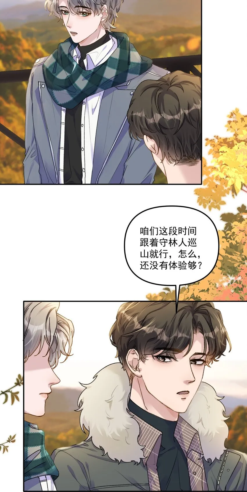 062 你个大笨蛋，好丢人啊！7