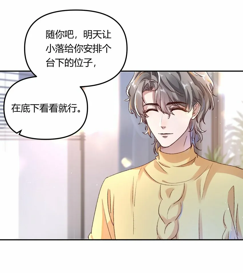 013 你真不cue我啊？17