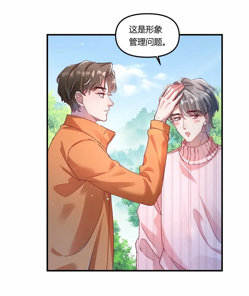 016 你们会结婚的，我有信心！33