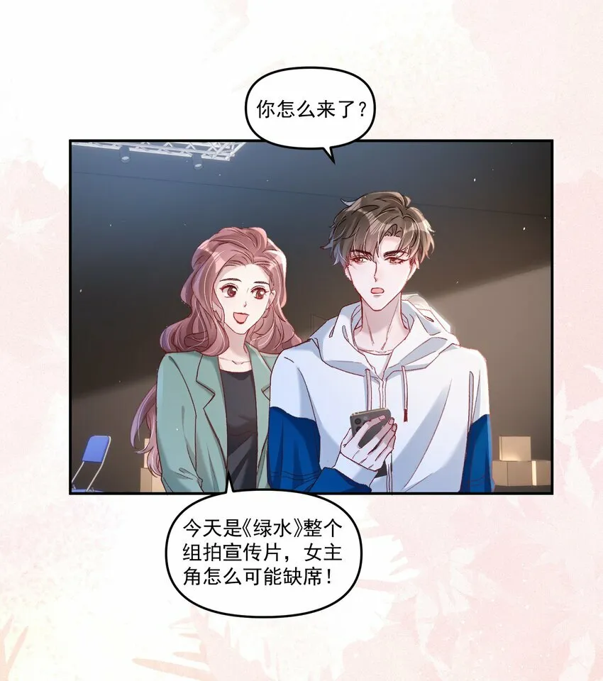 031 你们手下留情啊！13