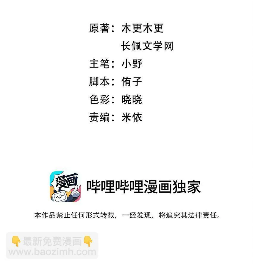 027 你不能嫌我烦！2