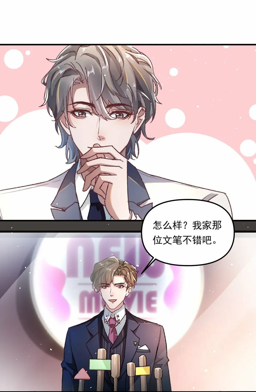 011 你们也太甜了吧！33