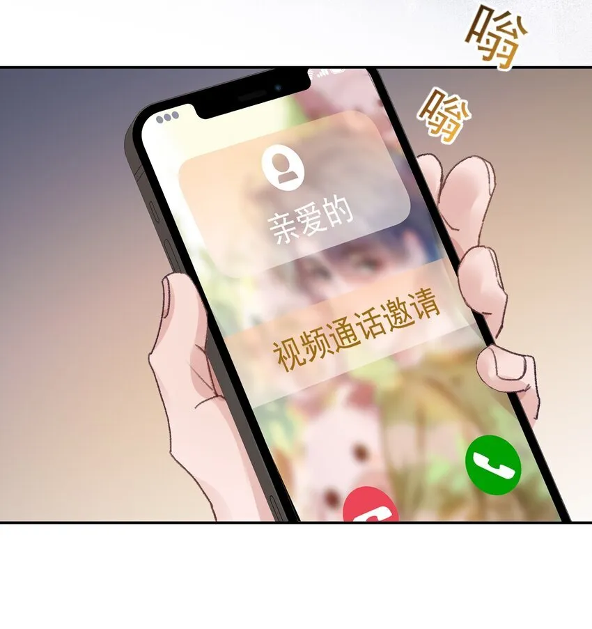 070 我要结婚了！23