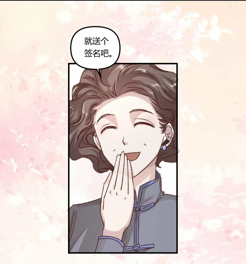 015 你占谁便宜呢！38