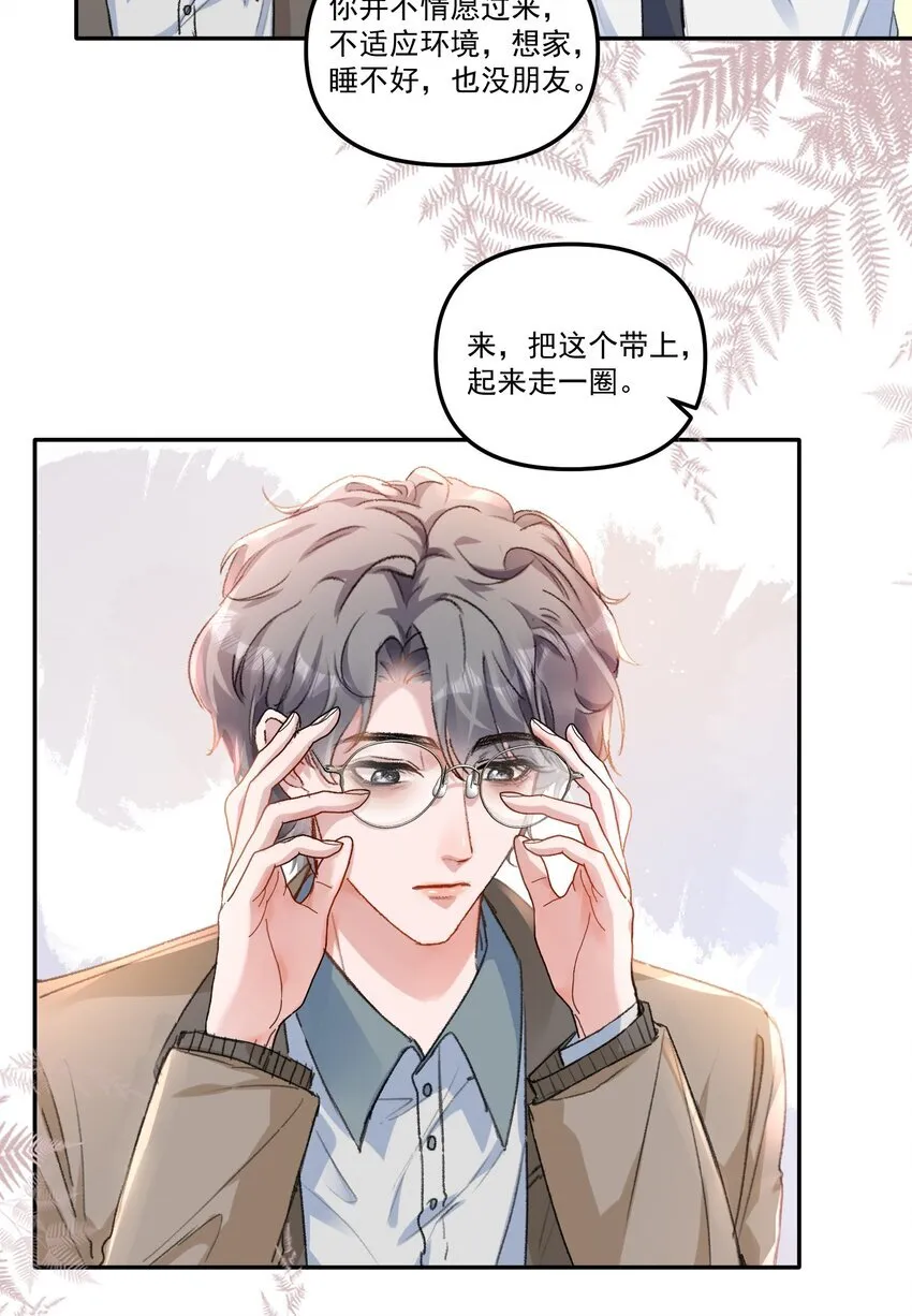 058 怎么奖励你呢？30