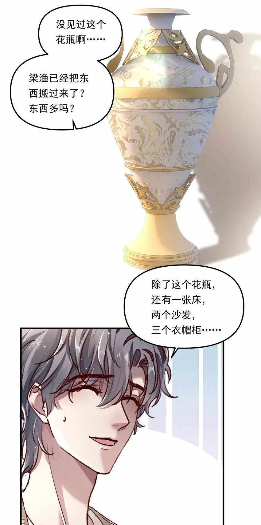 003 不去跟人做，难道浪费天赋啊！24