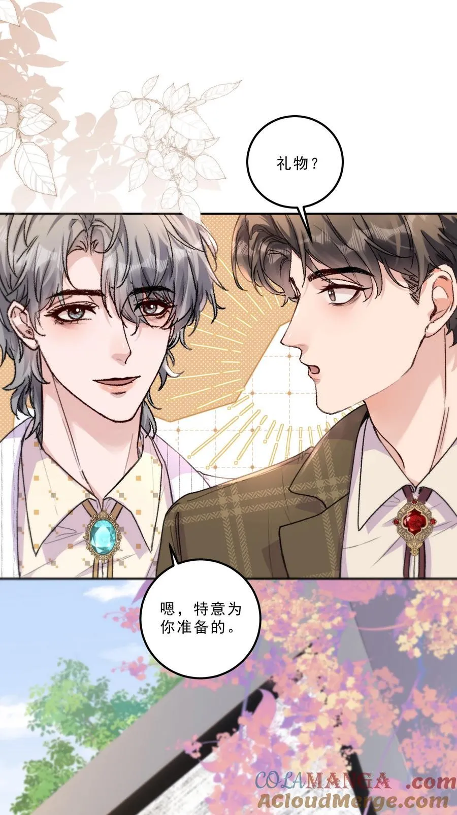 080 一起面对！4