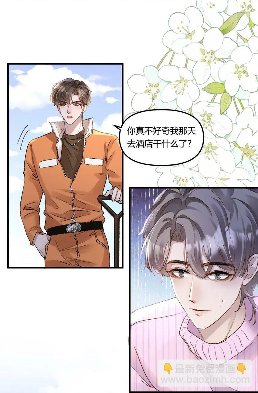 017 我是有世俗欲望的！6