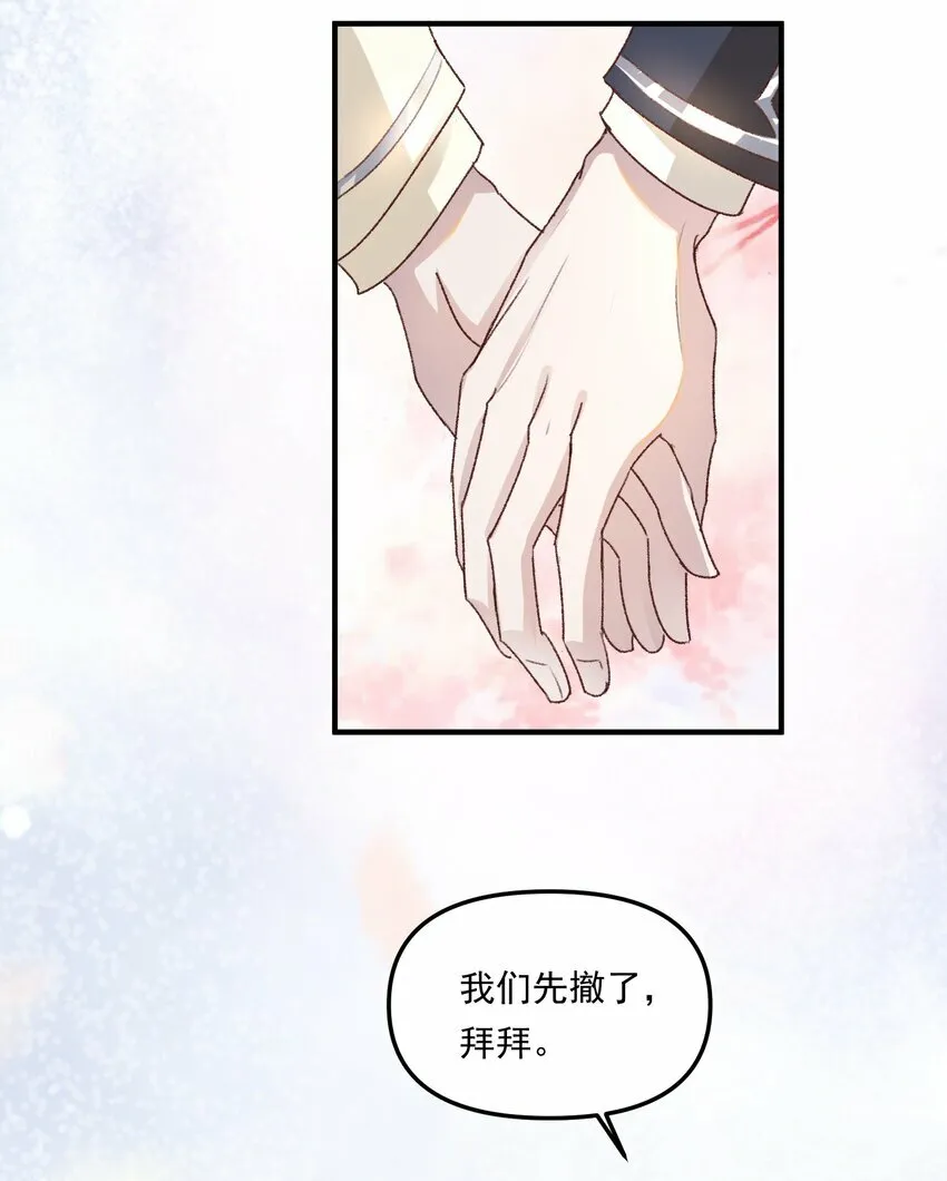 012 梁老师，我很专一的！14
