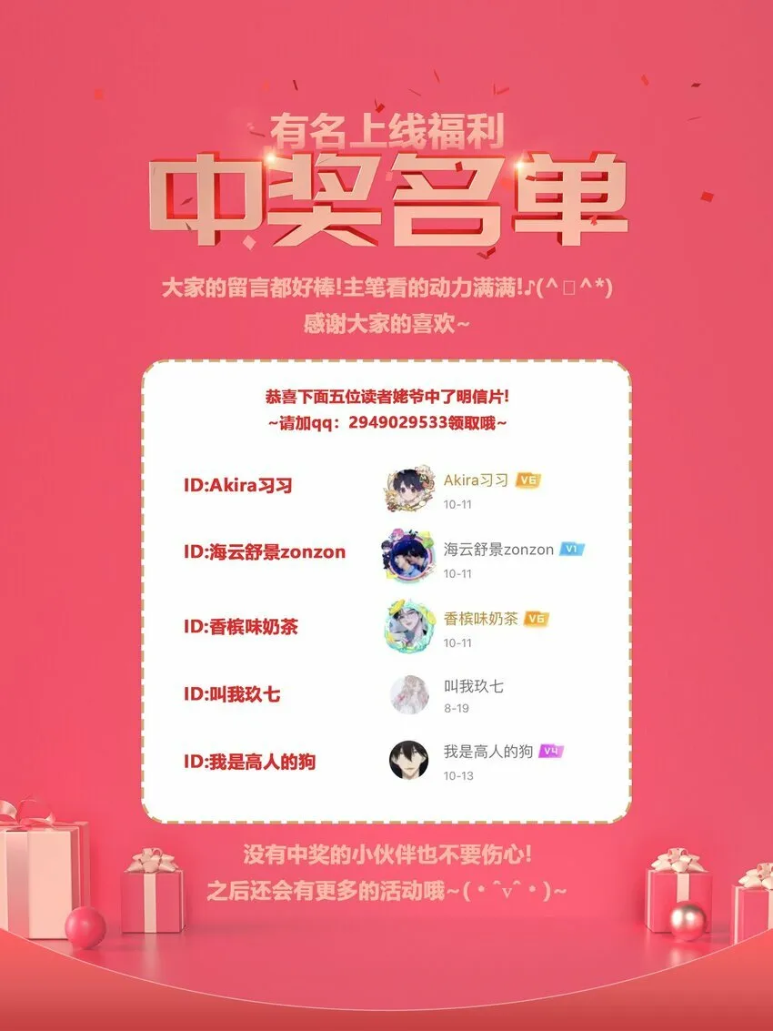 005 如渔得水，渔水之欢40