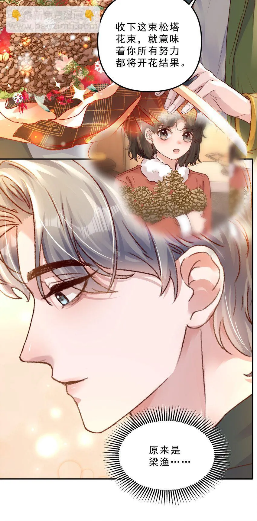 067 生日快乐！32