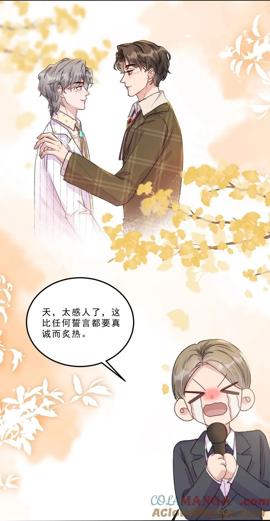 080 一起面对！24
