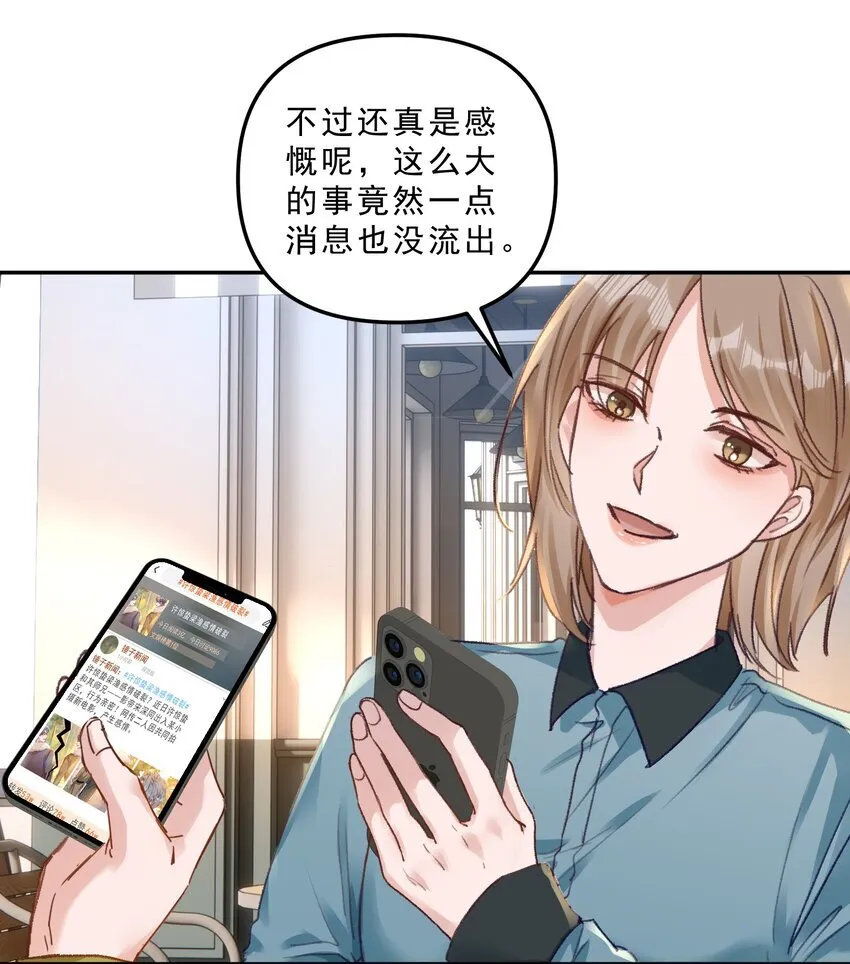 066 他这嘴你受得了？！5