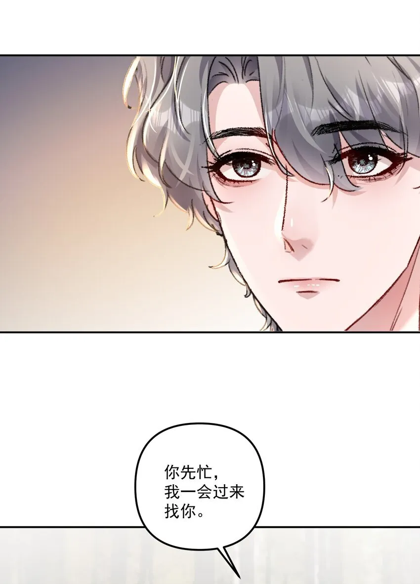 054 该回去“吃”老婆喽！17