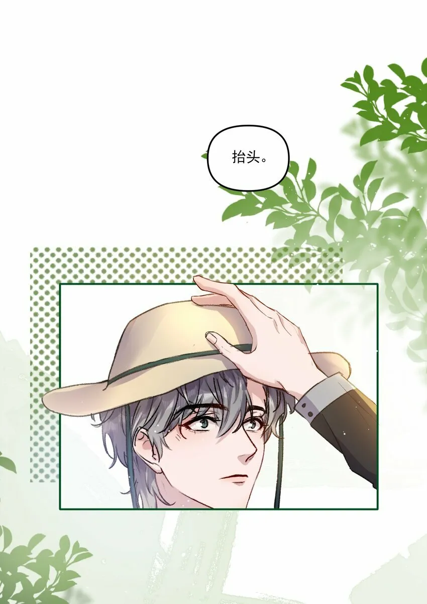 038 以后我帮你治！19