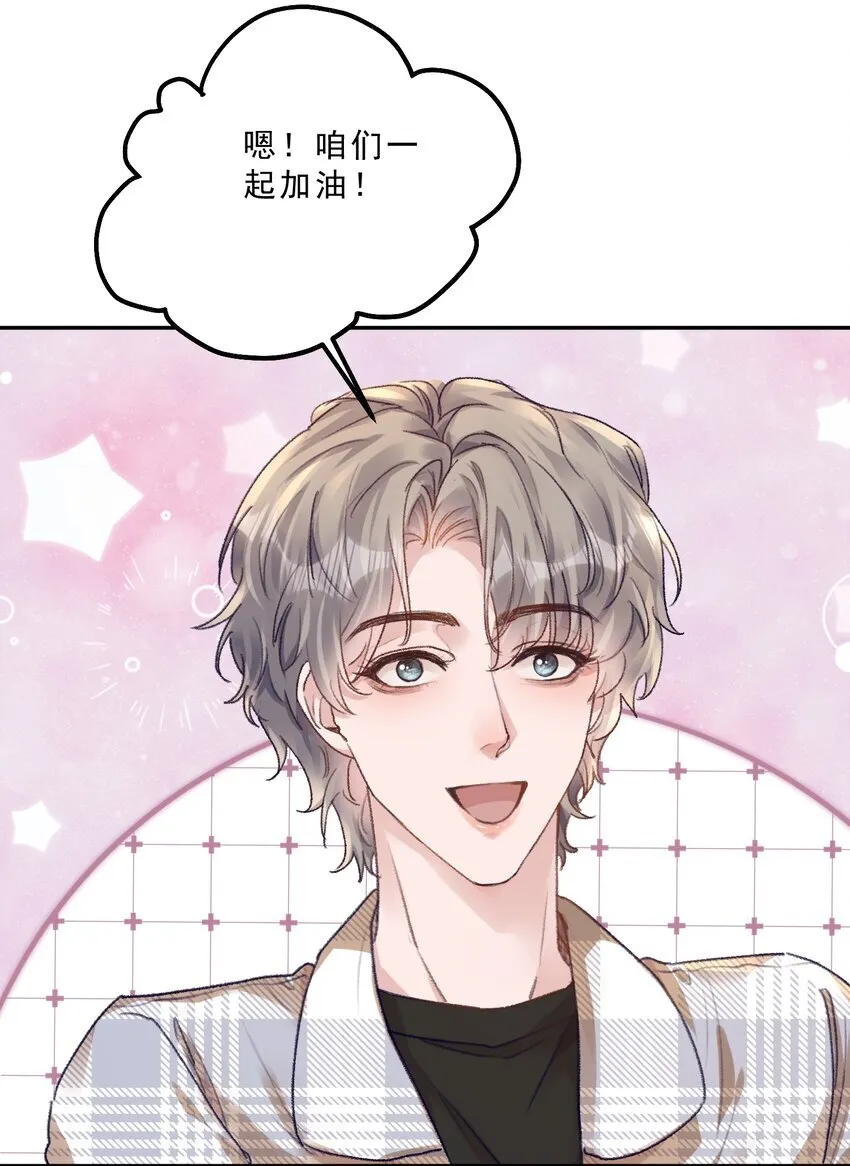 070 我要结婚了！20