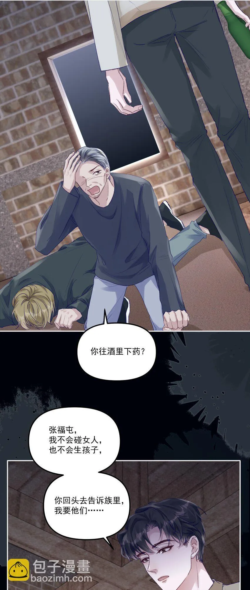 047 一线生机！37