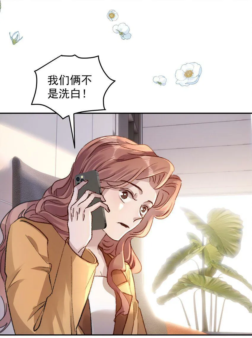 024 许老师，我才是你的礼物！7
