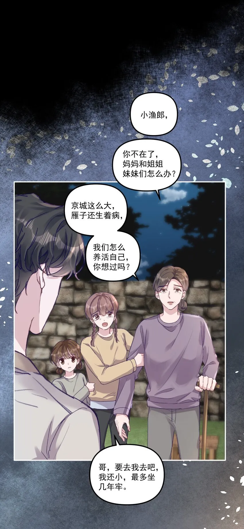 048 现在的你，漂亮死了！10