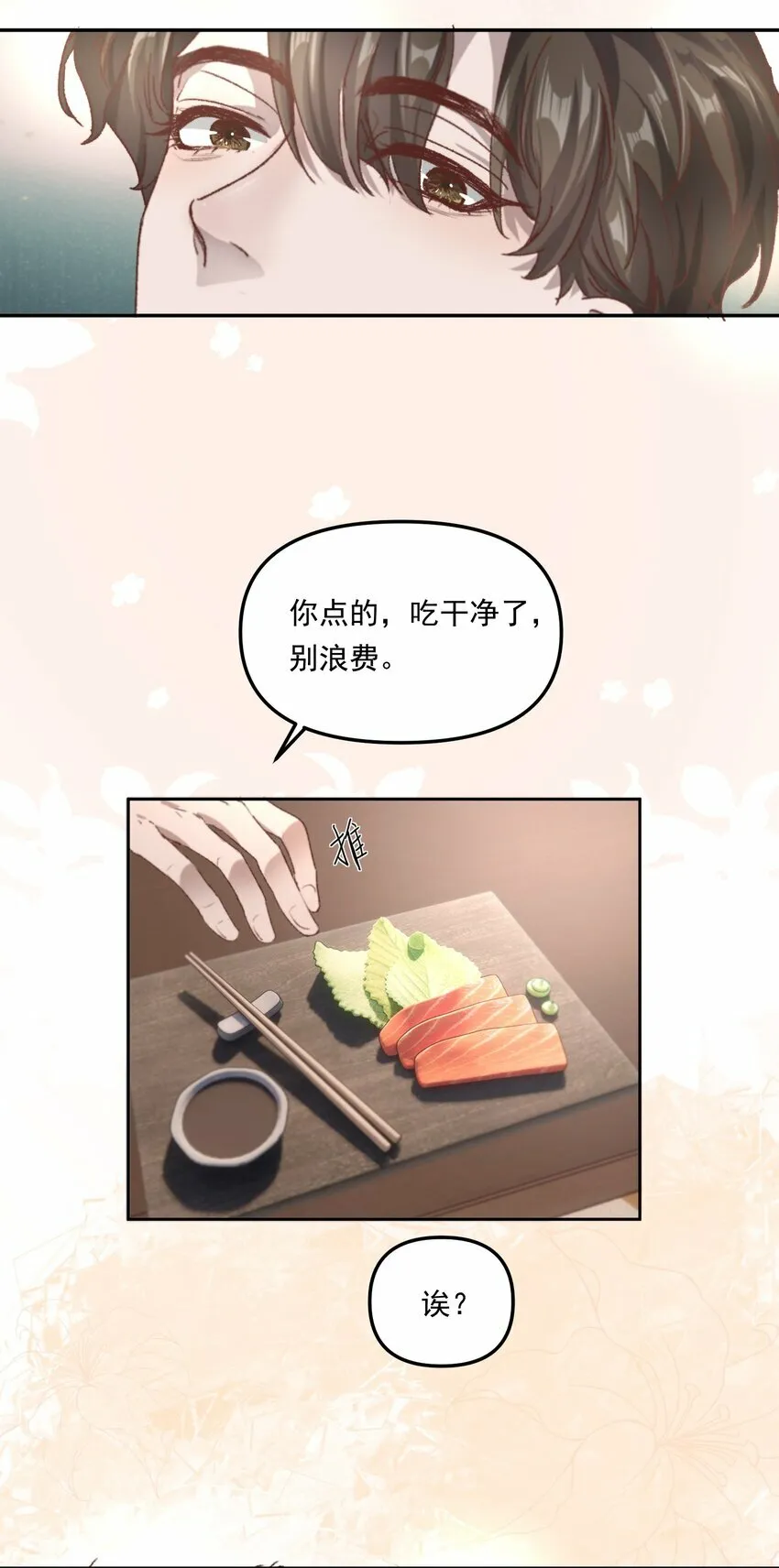 002 你怎么做到又弯又直的？！17