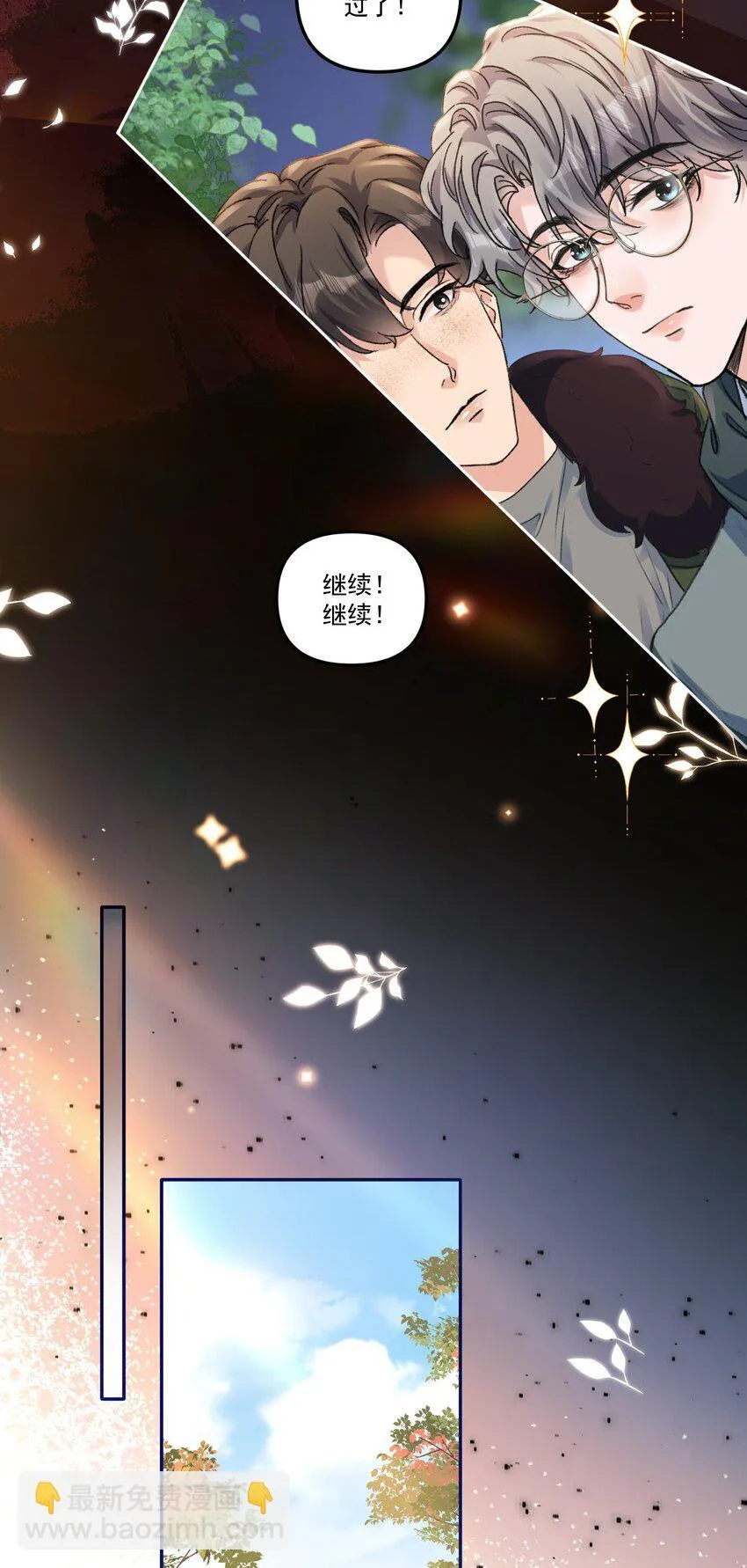 060 想吃你行吗？14