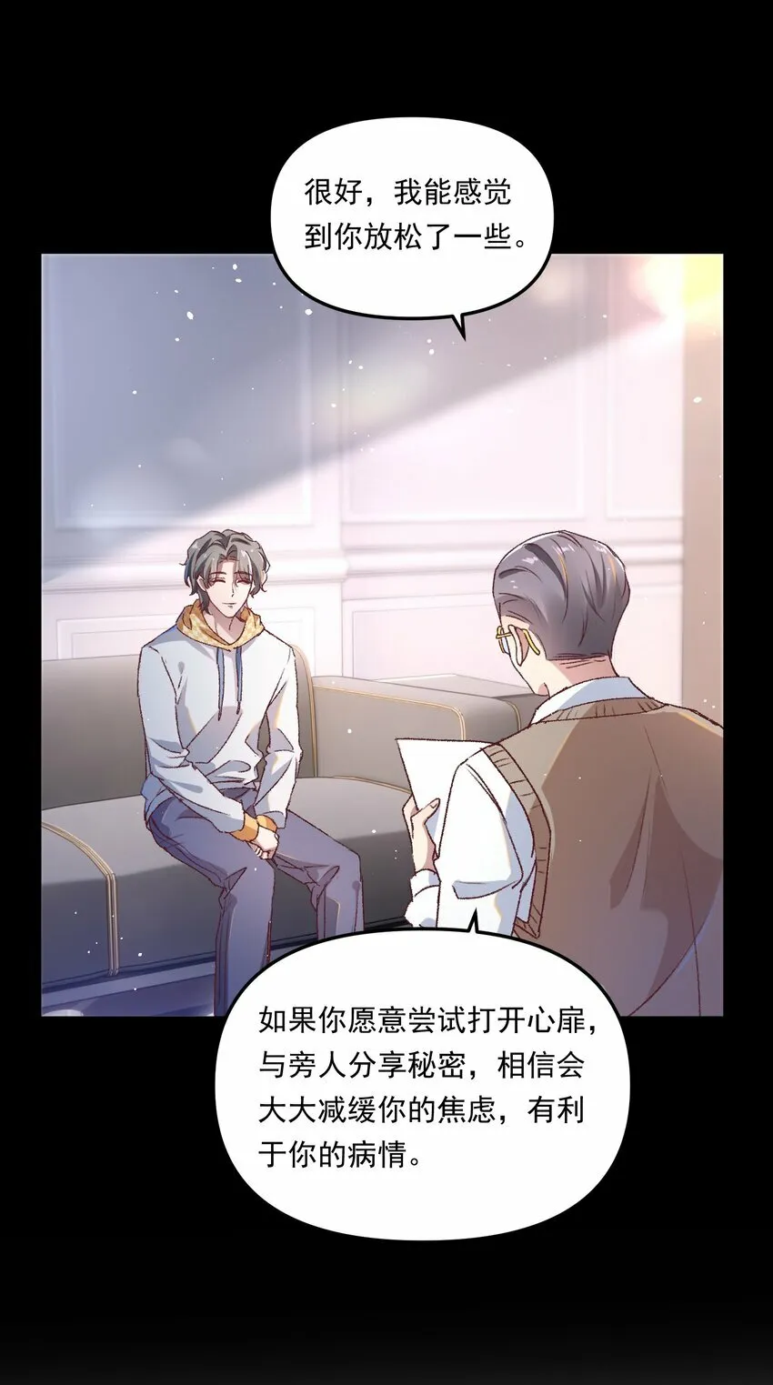 009 他确实很迷人！8